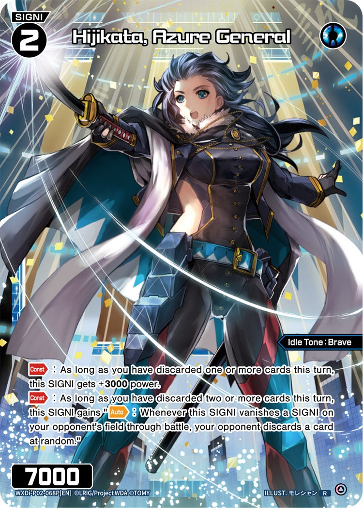 CardList｜WIXOSS-ウィクロス- | TOMY Company, Ltd.